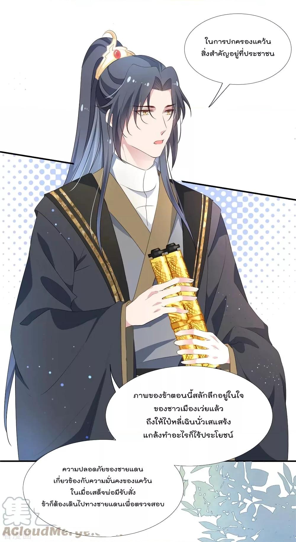 Manga-lc-com อ่านมังงะ อ่านการ์ตูน ออนไลน์ ฟรี Stunning female doctor, Prince you just follow me องค์รัชทายาท ท่านต้องเชื่อฟังหมออย่างข้านะ ตอนที่ 1 2 3 4 5 6 7 8 9 10 11 12 13 14 ฟรี ไม่มีโฆษณา Manga-lc - อ่าน มังงะ อ่าน การ์ตูน ออนไลน์ อ่านมังงะ ฟรี