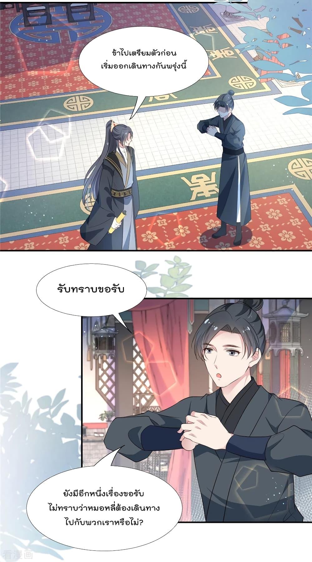 Manga-lc-com อ่านมังงะ อ่านการ์ตูน ออนไลน์ ฟรี Stunning female doctor, Prince you just follow me องค์รัชทายาท ท่านต้องเชื่อฟังหมออย่างข้านะ ตอนที่ 1 2 3 4 5 6 7 8 9 10 11 12 13 14 ฟรี ไม่มีโฆษณา Manga-lc - อ่าน มังงะ อ่าน การ์ตูน ออนไลน์ อ่านมังงะ ฟรี