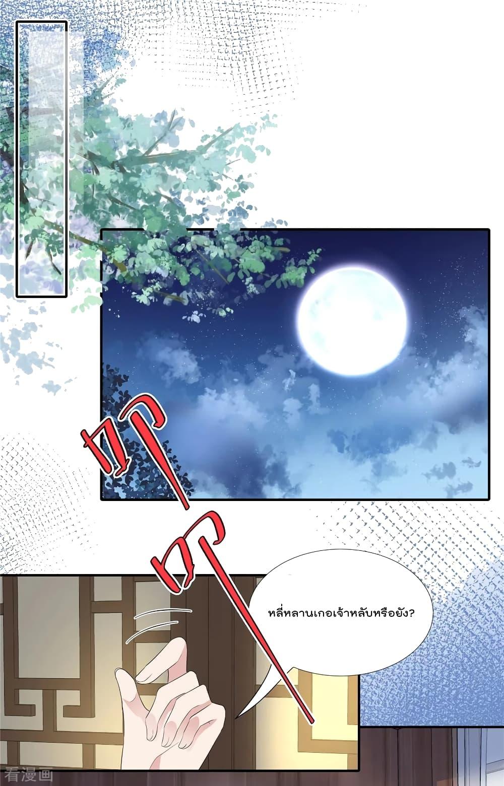 Manga-lc-com อ่านมังงะ อ่านการ์ตูน ออนไลน์ ฟรี Stunning female doctor, Prince you just follow me องค์รัชทายาท ท่านต้องเชื่อฟังหมออย่างข้านะ ตอนที่ 1 2 3 4 5 6 7 8 9 10 11 12 13 14 ฟรี ไม่มีโฆษณา Manga-lc - อ่าน มังงะ อ่าน การ์ตูน ออนไลน์ อ่านมังงะ ฟรี