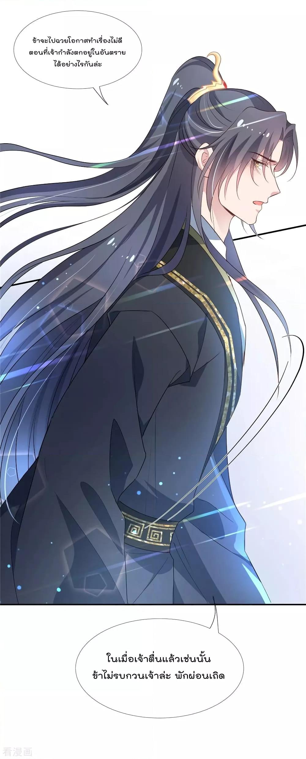 Manga-lc-com อ่านมังงะ อ่านการ์ตูน ออนไลน์ ฟรี Stunning female doctor, Prince you just follow me องค์รัชทายาท ท่านต้องเชื่อฟังหมออย่างข้านะ ตอนที่ 1 2 3 4 5 6 7 8 9 10 11 12 13 14 ฟรี ไม่มีโฆษณา Manga-lc - อ่าน มังงะ อ่าน การ์ตูน ออนไลน์ อ่านมังงะ ฟรี