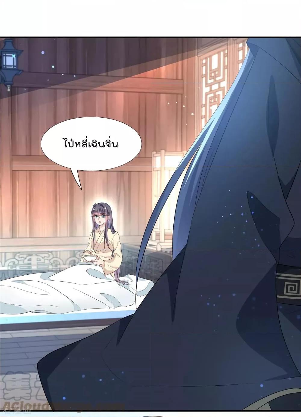 Manga-lc-com อ่านมังงะ อ่านการ์ตูน ออนไลน์ ฟรี Stunning female doctor, Prince you just follow me องค์รัชทายาท ท่านต้องเชื่อฟังหมออย่างข้านะ ตอนที่ 1 2 3 4 5 6 7 8 9 10 11 12 13 14 ฟรี ไม่มีโฆษณา Manga-lc - อ่าน มังงะ อ่าน การ์ตูน ออนไลน์ อ่านมังงะ ฟรี