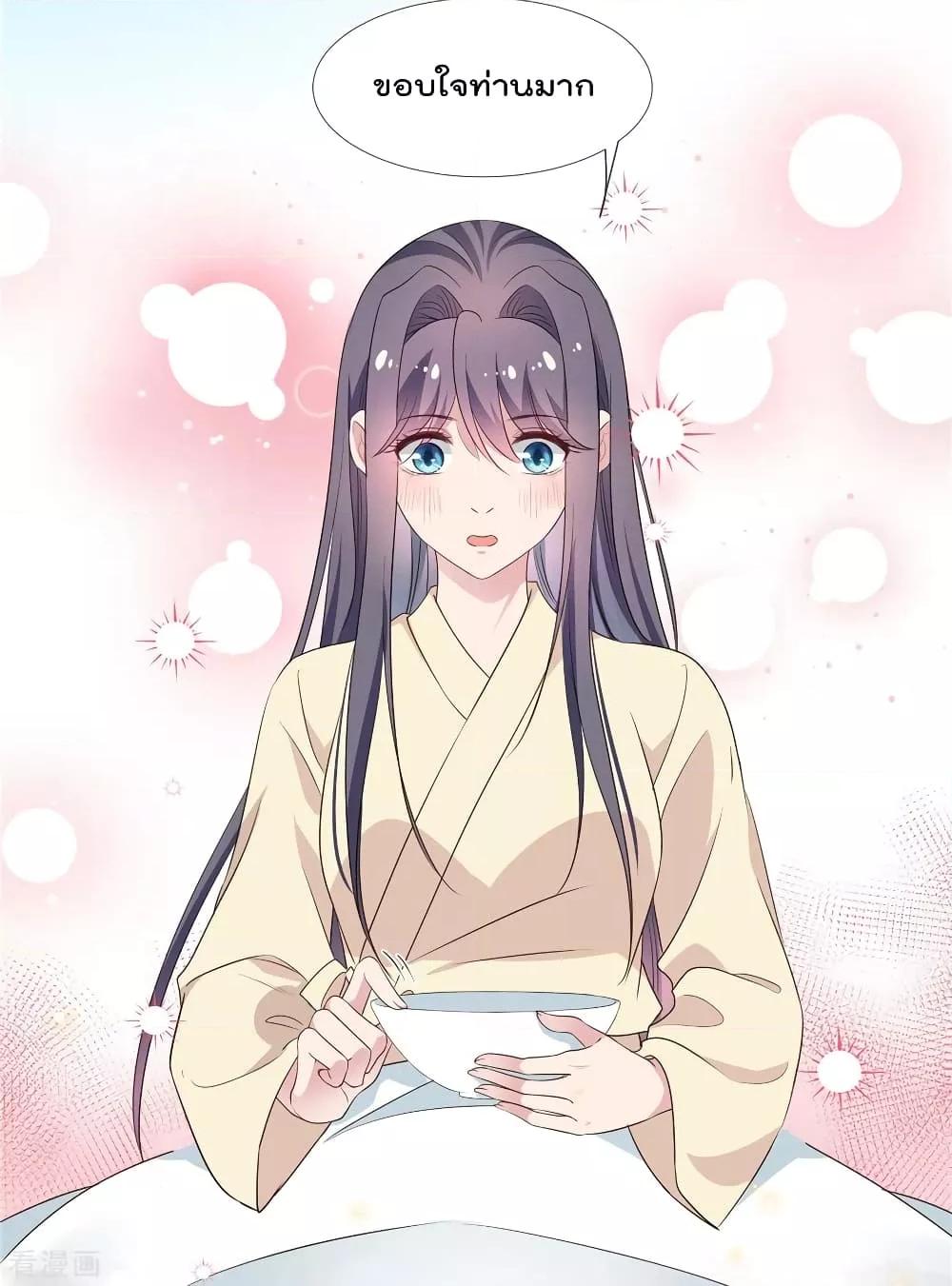 Manga-lc-com อ่านมังงะ อ่านการ์ตูน ออนไลน์ ฟรี Stunning female doctor, Prince you just follow me องค์รัชทายาท ท่านต้องเชื่อฟังหมออย่างข้านะ ตอนที่ 1 2 3 4 5 6 7 8 9 10 11 12 13 14 ฟรี ไม่มีโฆษณา Manga-lc - อ่าน มังงะ อ่าน การ์ตูน ออนไลน์ อ่านมังงะ ฟรี