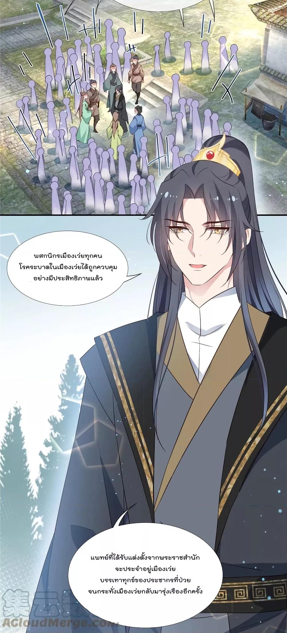 Manga-lc-com อ่านมังงะ อ่านการ์ตูน ออนไลน์ ฟรี Stunning female doctor, Prince you just follow me องค์รัชทายาท ท่านต้องเชื่อฟังหมออย่างข้านะ ตอนที่ 1 2 3 4 5 6 7 8 9 10 11 12 13 14 ฟรี ไม่มีโฆษณา Manga-lc - อ่าน มังงะ อ่าน การ์ตูน ออนไลน์ อ่านมังงะ ฟรี