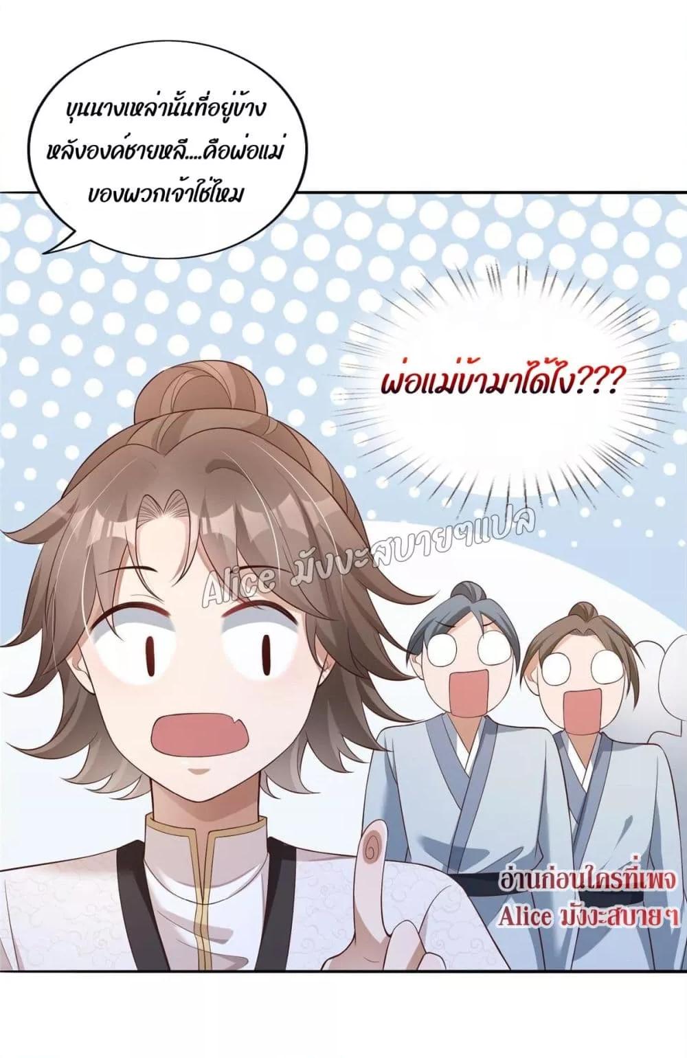 Manga-lc-com อ่านมังงะ อ่านการ์ตูน ออนไลน์ ฟรี AfterTheRebir ตอนที่ 1 2 3 4 5 6 7 8 9 10 11 12 13 14 ฟรี ไม่มีโฆษณา Manga-lc - อ่าน มังงะ อ่าน การ์ตูน ออนไลน์ อ่านมังงะ ฟรี