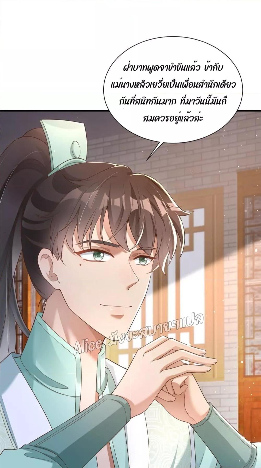 Manga-lc-com อ่านมังงะ อ่านการ์ตูน ออนไลน์ ฟรี AfterTheRebir ตอนที่ 1 2 3 4 5 6 7 8 9 10 11 12 13 14 ฟรี ไม่มีโฆษณา Manga-lc - อ่าน มังงะ อ่าน การ์ตูน ออนไลน์ อ่านมังงะ ฟรี