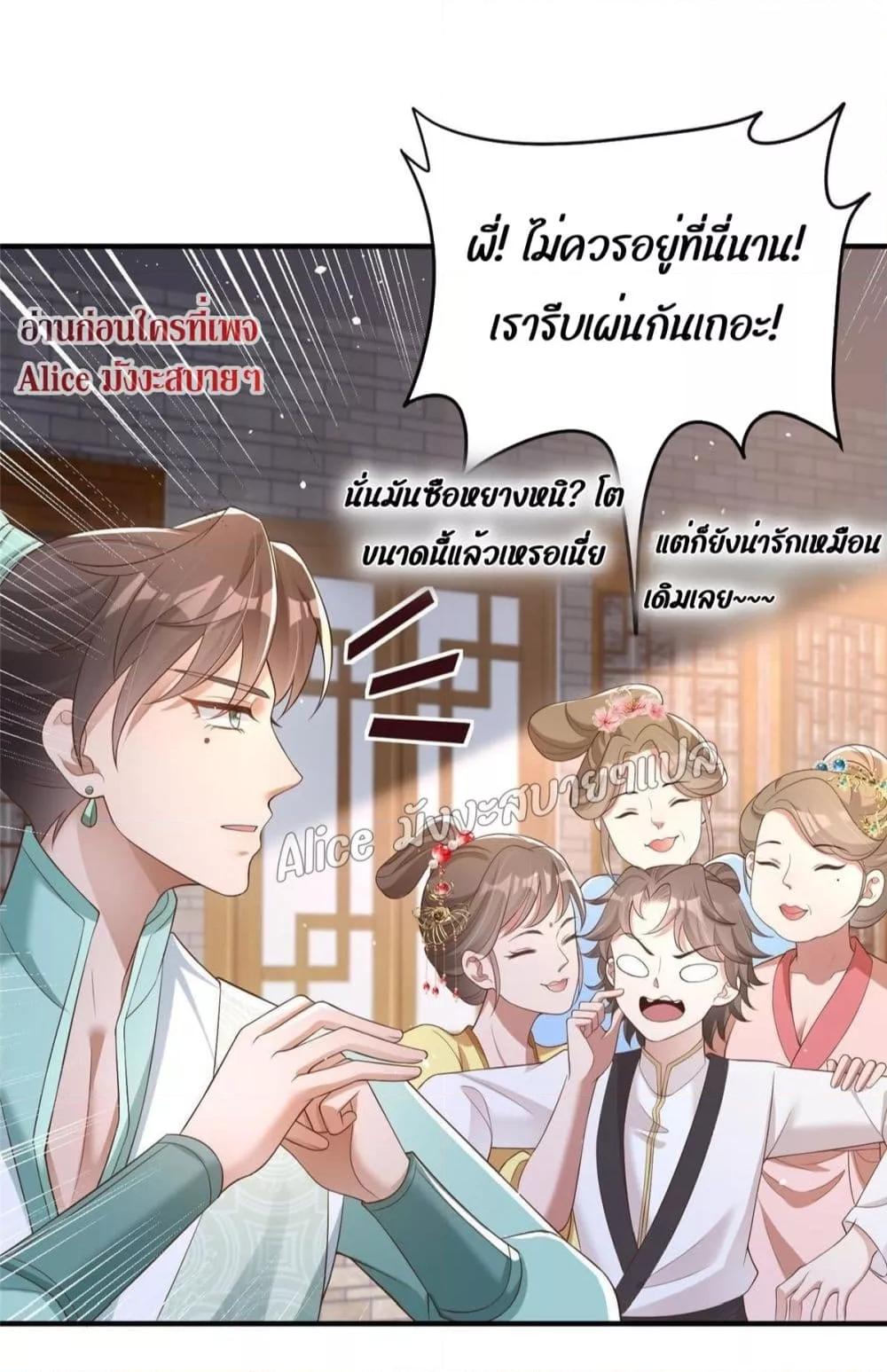 Manga-lc-com อ่านมังงะ อ่านการ์ตูน ออนไลน์ ฟรี AfterTheRebir ตอนที่ 1 2 3 4 5 6 7 8 9 10 11 12 13 14 ฟรี ไม่มีโฆษณา Manga-lc - อ่าน มังงะ อ่าน การ์ตูน ออนไลน์ อ่านมังงะ ฟรี