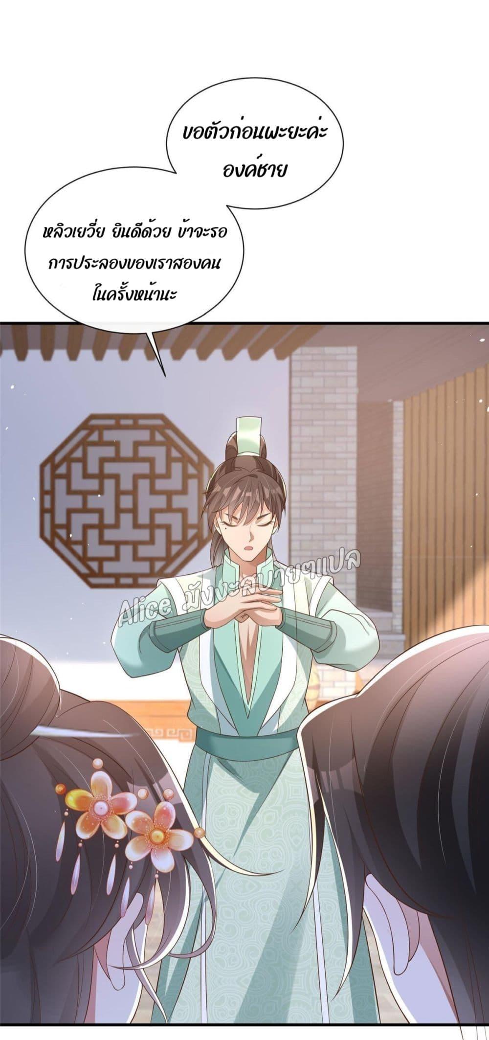 Manga-lc-com อ่านมังงะ อ่านการ์ตูน ออนไลน์ ฟรี AfterTheRebir ตอนที่ 1 2 3 4 5 6 7 8 9 10 11 12 13 14 ฟรี ไม่มีโฆษณา Manga-lc - อ่าน มังงะ อ่าน การ์ตูน ออนไลน์ อ่านมังงะ ฟรี
