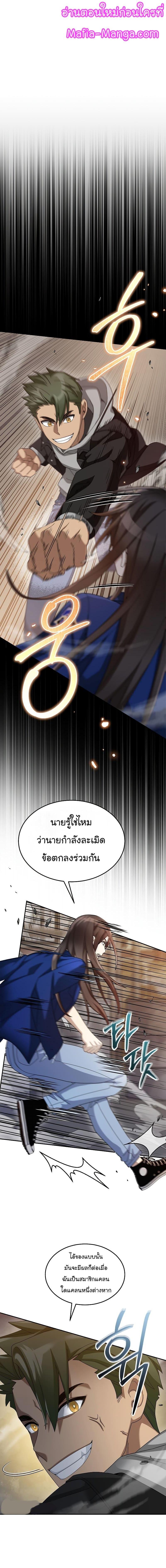 Manga-lc-com อ่านมังงะ อ่านการ์ตูน ออนไลน์ ฟรี The Newbie Is Too Strong ตอนที่ 1 2 3 4 5 6 7 8 9 10 11 12 13 14 ฟรี ไม่มีโฆษณา Manga-lc - อ่าน มังงะ อ่าน การ์ตูน ออนไลน์ อ่านมังงะ ฟรี