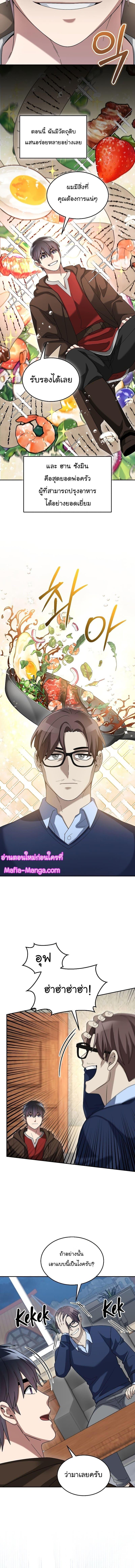 Manga-lc-com อ่านมังงะ อ่านการ์ตูน ออนไลน์ ฟรี The Newbie Is Too Strong ตอนที่ 1 2 3 4 5 6 7 8 9 10 11 12 13 14 ฟรี ไม่มีโฆษณา Manga-lc - อ่าน มังงะ อ่าน การ์ตูน ออนไลน์ อ่านมังงะ ฟรี