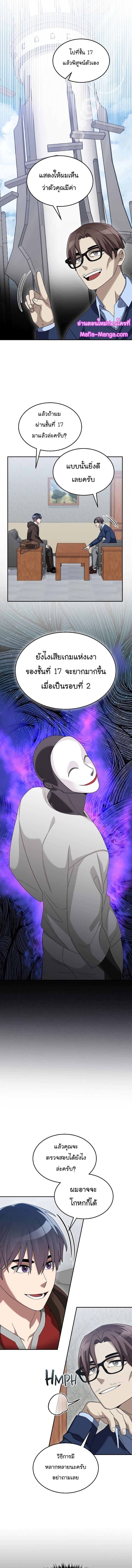 Manga-lc-com อ่านมังงะ อ่านการ์ตูน ออนไลน์ ฟรี The Newbie Is Too Strong ตอนที่ 1 2 3 4 5 6 7 8 9 10 11 12 13 14 ฟรี ไม่มีโฆษณา Manga-lc - อ่าน มังงะ อ่าน การ์ตูน ออนไลน์ อ่านมังงะ ฟรี