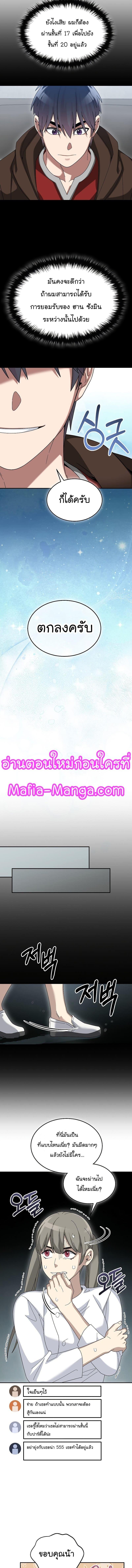 Manga-lc-com อ่านมังงะ อ่านการ์ตูน ออนไลน์ ฟรี The Newbie Is Too Strong ตอนที่ 1 2 3 4 5 6 7 8 9 10 11 12 13 14 ฟรี ไม่มีโฆษณา Manga-lc - อ่าน มังงะ อ่าน การ์ตูน ออนไลน์ อ่านมังงะ ฟรี