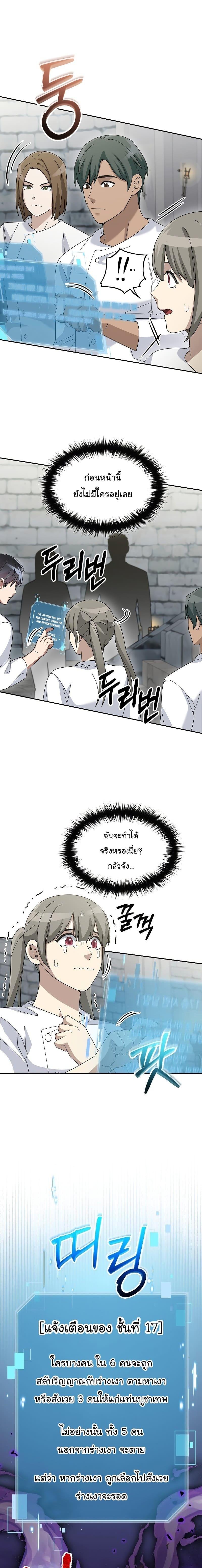 Manga-lc-com อ่านมังงะ อ่านการ์ตูน ออนไลน์ ฟรี The Newbie Is Too Strong ตอนที่ 1 2 3 4 5 6 7 8 9 10 11 12 13 14 ฟรี ไม่มีโฆษณา Manga-lc - อ่าน มังงะ อ่าน การ์ตูน ออนไลน์ อ่านมังงะ ฟรี