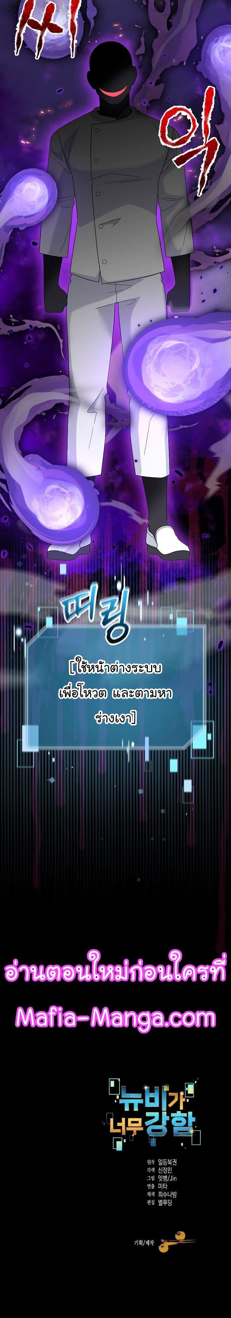 Manga-lc-com อ่านมังงะ อ่านการ์ตูน ออนไลน์ ฟรี The Newbie Is Too Strong ตอนที่ 1 2 3 4 5 6 7 8 9 10 11 12 13 14 ฟรี ไม่มีโฆษณา Manga-lc - อ่าน มังงะ อ่าน การ์ตูน ออนไลน์ อ่านมังงะ ฟรี