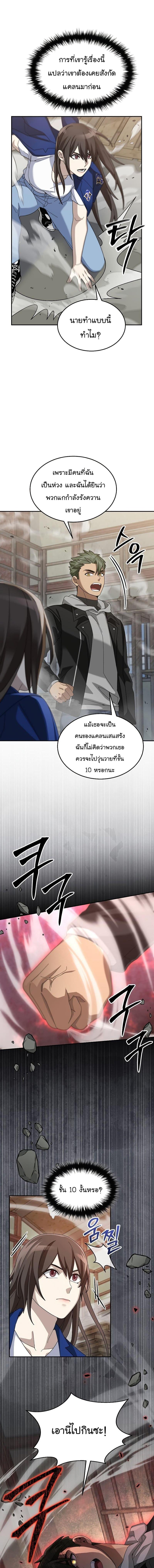 Manga-lc-com อ่านมังงะ อ่านการ์ตูน ออนไลน์ ฟรี The Newbie Is Too Strong ตอนที่ 1 2 3 4 5 6 7 8 9 10 11 12 13 14 ฟรี ไม่มีโฆษณา Manga-lc - อ่าน มังงะ อ่าน การ์ตูน ออนไลน์ อ่านมังงะ ฟรี