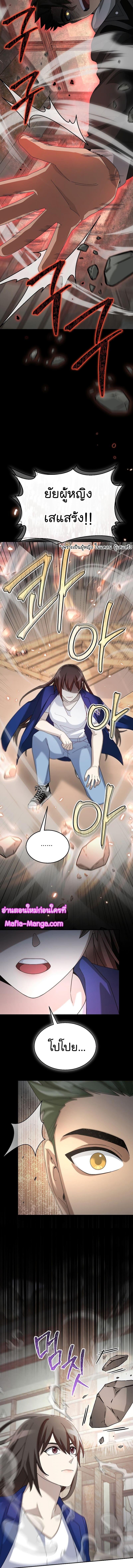 Manga-lc-com อ่านมังงะ อ่านการ์ตูน ออนไลน์ ฟรี The Newbie Is Too Strong ตอนที่ 1 2 3 4 5 6 7 8 9 10 11 12 13 14 ฟรี ไม่มีโฆษณา Manga-lc - อ่าน มังงะ อ่าน การ์ตูน ออนไลน์ อ่านมังงะ ฟรี