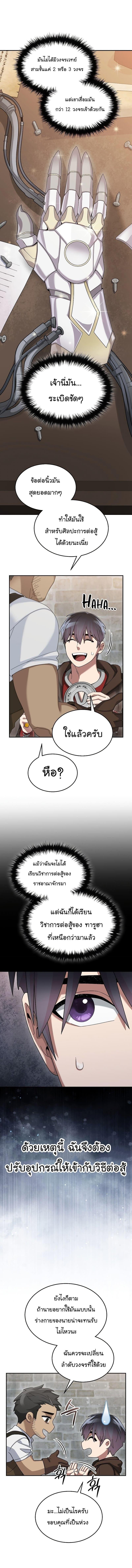 Manga-lc-com อ่านมังงะ อ่านการ์ตูน ออนไลน์ ฟรี The Newbie Is Too Strong ตอนที่ 1 2 3 4 5 6 7 8 9 10 11 12 13 14 ฟรี ไม่มีโฆษณา Manga-lc - อ่าน มังงะ อ่าน การ์ตูน ออนไลน์ อ่านมังงะ ฟรี