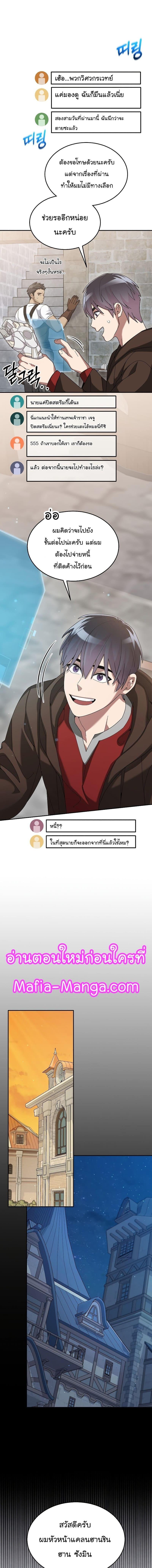 Manga-lc-com อ่านมังงะ อ่านการ์ตูน ออนไลน์ ฟรี The Newbie Is Too Strong ตอนที่ 1 2 3 4 5 6 7 8 9 10 11 12 13 14 ฟรี ไม่มีโฆษณา Manga-lc - อ่าน มังงะ อ่าน การ์ตูน ออนไลน์ อ่านมังงะ ฟรี