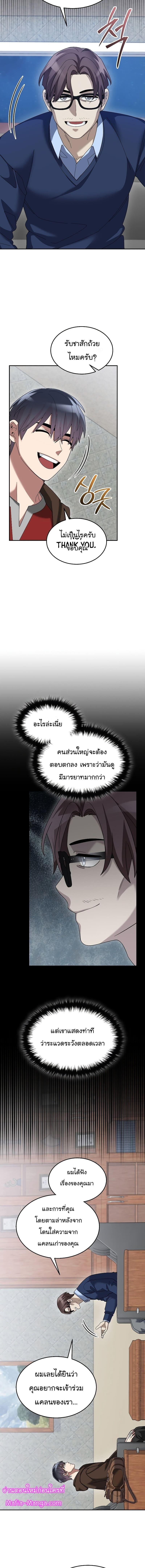 Manga-lc-com อ่านมังงะ อ่านการ์ตูน ออนไลน์ ฟรี The Newbie Is Too Strong ตอนที่ 1 2 3 4 5 6 7 8 9 10 11 12 13 14 ฟรี ไม่มีโฆษณา Manga-lc - อ่าน มังงะ อ่าน การ์ตูน ออนไลน์ อ่านมังงะ ฟรี