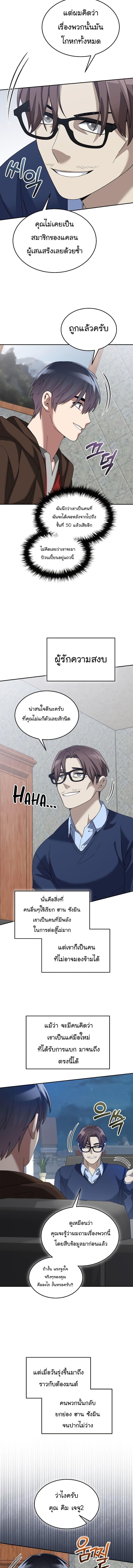 Manga-lc-com อ่านมังงะ อ่านการ์ตูน ออนไลน์ ฟรี The Newbie Is Too Strong ตอนที่ 1 2 3 4 5 6 7 8 9 10 11 12 13 14 ฟรี ไม่มีโฆษณา Manga-lc - อ่าน มังงะ อ่าน การ์ตูน ออนไลน์ อ่านมังงะ ฟรี