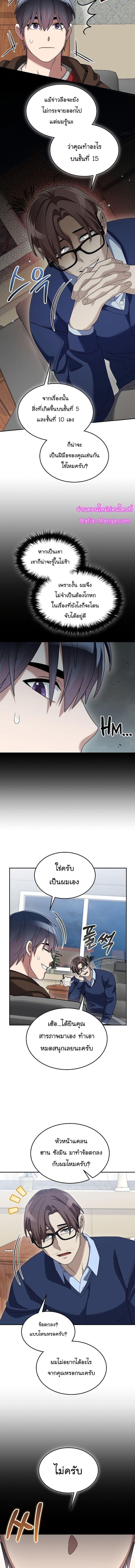 Manga-lc-com อ่านมังงะ อ่านการ์ตูน ออนไลน์ ฟรี The Newbie Is Too Strong ตอนที่ 1 2 3 4 5 6 7 8 9 10 11 12 13 14 ฟรี ไม่มีโฆษณา Manga-lc - อ่าน มังงะ อ่าน การ์ตูน ออนไลน์ อ่านมังงะ ฟรี