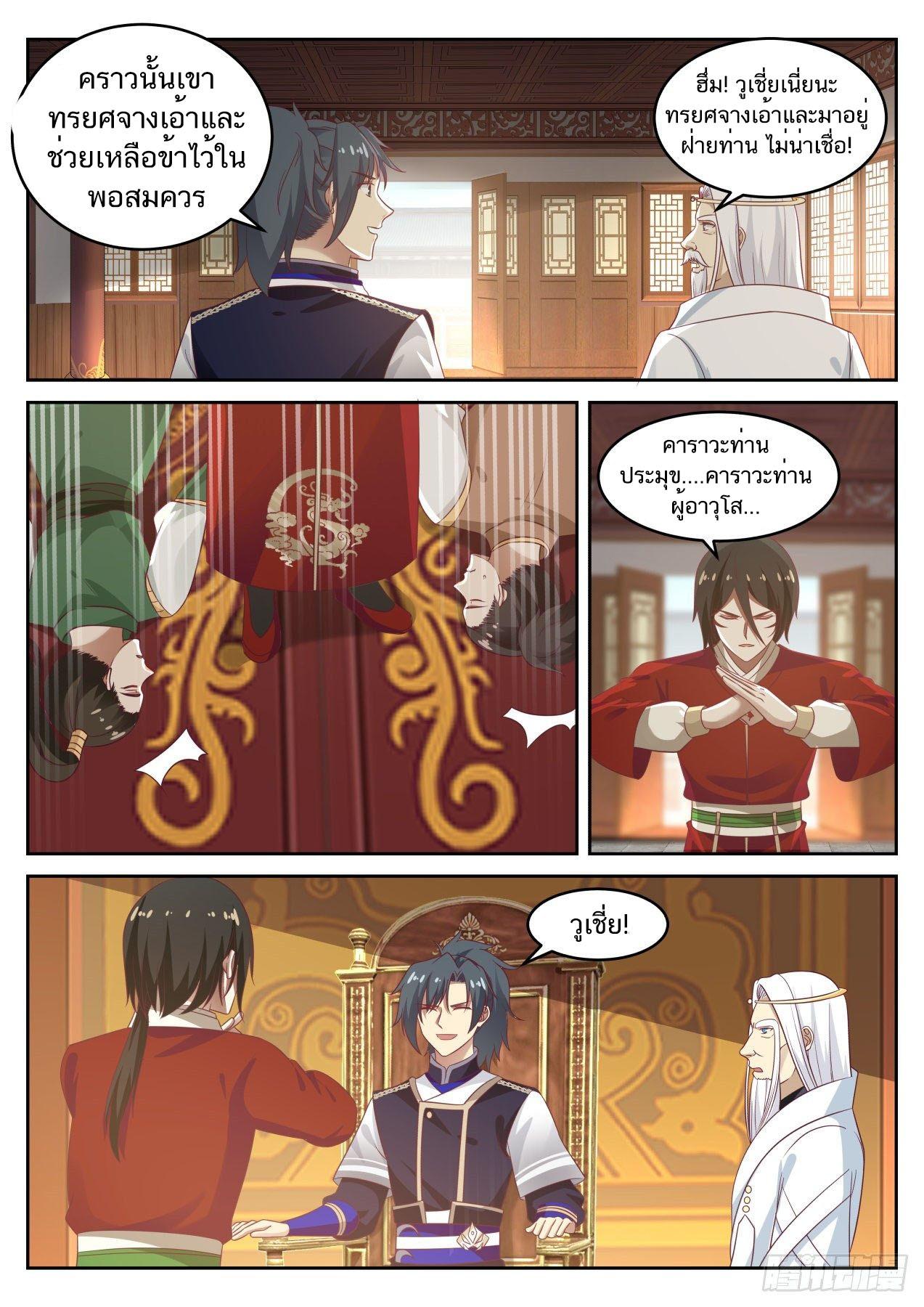 Manga-lc-com อ่านมังงะ อ่านการ์ตูน ออนไลน์ ฟรี Martial Peak ตอนที่ 1 2 3 4 5 6 7 8 9 10 11 12 13 14 ฟรี ไม่มีโฆษณา Manga-lc - อ่าน มังงะ อ่าน การ์ตูน ออนไลน์ อ่านมังงะ ฟรี