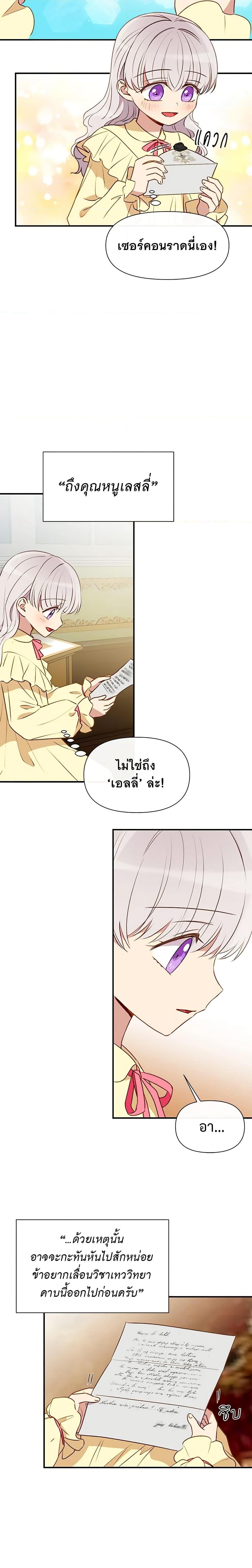 Manga-lc-com อ่านมังงะ อ่านการ์ตูน ออนไลน์ ฟรี The Monster Duchess and Contract Princess ตอนที่ 1 2 3 4 5 6 7 8 9 10 11 12 13 14 ฟรี ไม่มีโฆษณา Manga-lc - อ่าน มังงะ อ่าน การ์ตูน ออนไลน์ อ่านมังงะ ฟรี