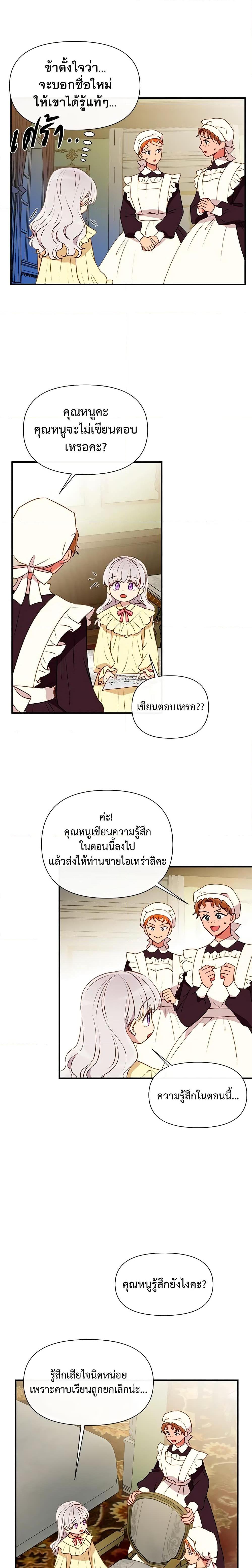 Manga-lc-com อ่านมังงะ อ่านการ์ตูน ออนไลน์ ฟรี The Monster Duchess and Contract Princess ตอนที่ 1 2 3 4 5 6 7 8 9 10 11 12 13 14 ฟรี ไม่มีโฆษณา Manga-lc - อ่าน มังงะ อ่าน การ์ตูน ออนไลน์ อ่านมังงะ ฟรี