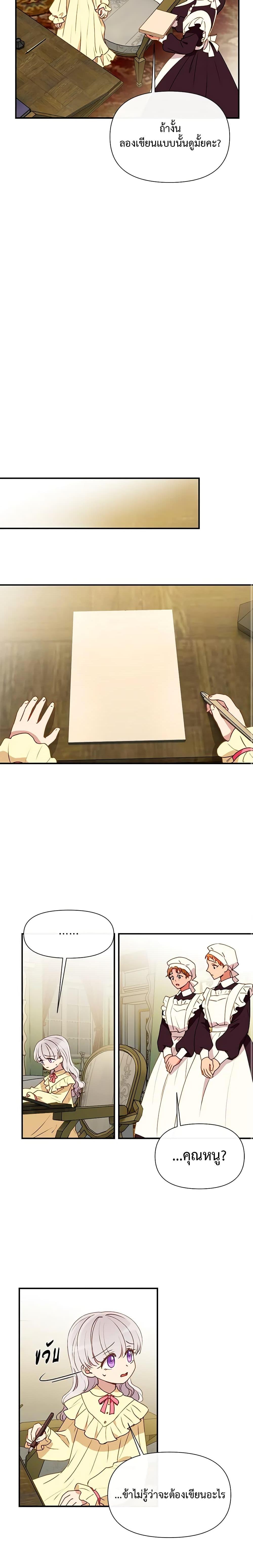 Manga-lc-com อ่านมังงะ อ่านการ์ตูน ออนไลน์ ฟรี The Monster Duchess and Contract Princess ตอนที่ 1 2 3 4 5 6 7 8 9 10 11 12 13 14 ฟรี ไม่มีโฆษณา Manga-lc - อ่าน มังงะ อ่าน การ์ตูน ออนไลน์ อ่านมังงะ ฟรี