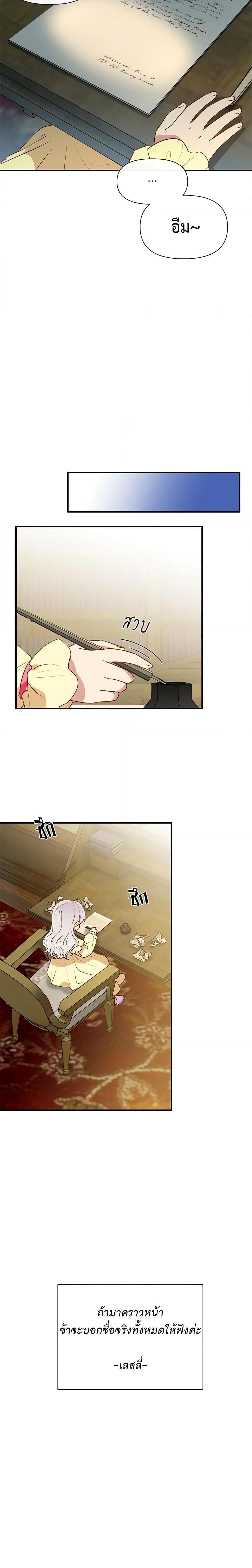 Manga-lc-com อ่านมังงะ อ่านการ์ตูน ออนไลน์ ฟรี The Monster Duchess and Contract Princess ตอนที่ 1 2 3 4 5 6 7 8 9 10 11 12 13 14 ฟรี ไม่มีโฆษณา Manga-lc - อ่าน มังงะ อ่าน การ์ตูน ออนไลน์ อ่านมังงะ ฟรี