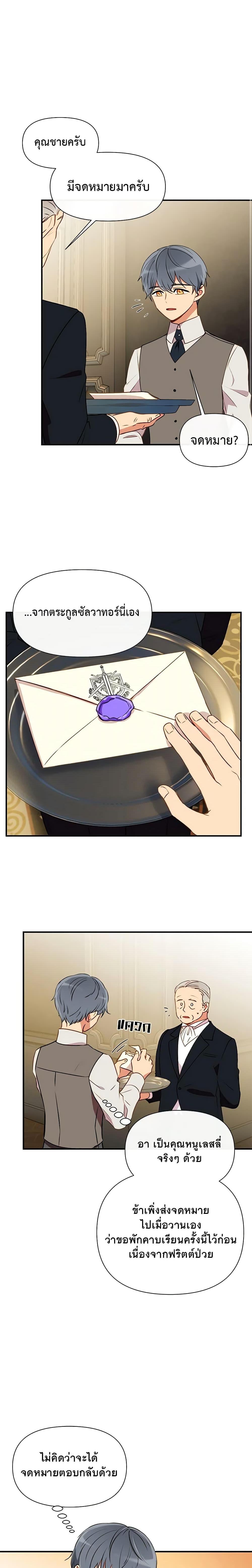 Manga-lc-com อ่านมังงะ อ่านการ์ตูน ออนไลน์ ฟรี The Monster Duchess and Contract Princess ตอนที่ 1 2 3 4 5 6 7 8 9 10 11 12 13 14 ฟรี ไม่มีโฆษณา Manga-lc - อ่าน มังงะ อ่าน การ์ตูน ออนไลน์ อ่านมังงะ ฟรี