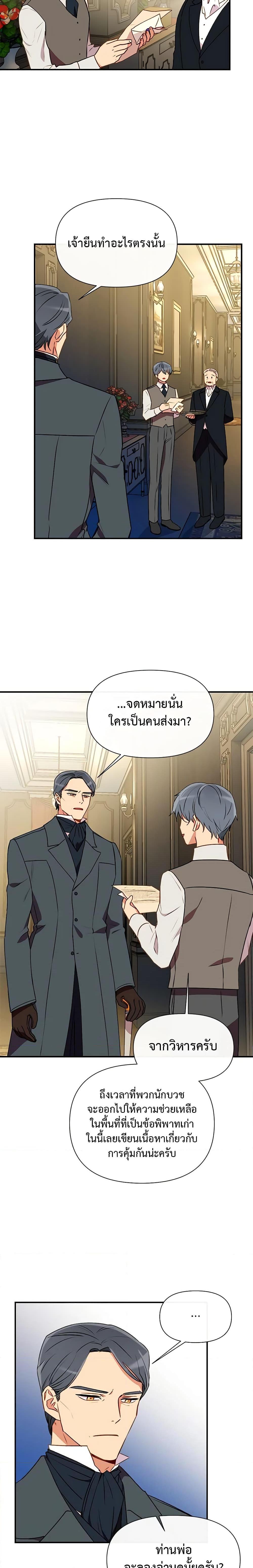 Manga-lc-com อ่านมังงะ อ่านการ์ตูน ออนไลน์ ฟรี The Monster Duchess and Contract Princess ตอนที่ 1 2 3 4 5 6 7 8 9 10 11 12 13 14 ฟรี ไม่มีโฆษณา Manga-lc - อ่าน มังงะ อ่าน การ์ตูน ออนไลน์ อ่านมังงะ ฟรี