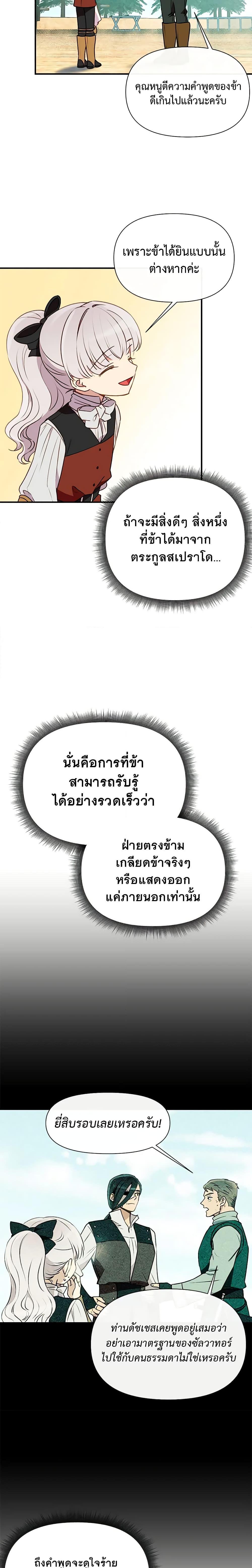 Manga-lc-com อ่านมังงะ อ่านการ์ตูน ออนไลน์ ฟรี The Monster Duchess and Contract Princess ตอนที่ 1 2 3 4 5 6 7 8 9 10 11 12 13 14 ฟรี ไม่มีโฆษณา Manga-lc - อ่าน มังงะ อ่าน การ์ตูน ออนไลน์ อ่านมังงะ ฟรี