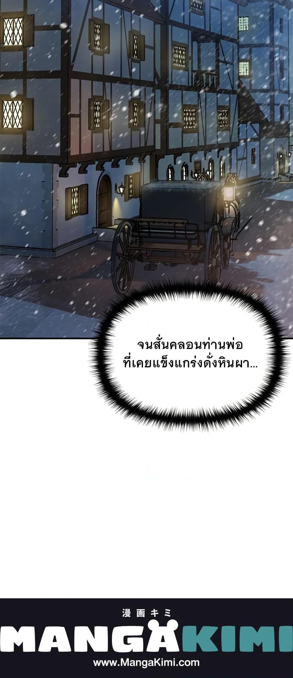 Manga-lc-com อ่านมังงะ อ่านการ์ตูน ออนไลน์ ฟรี The Monster Duchess and Contract Princess ตอนที่ 1 2 3 4 5 6 7 8 9 10 11 12 13 14 ฟรี ไม่มีโฆษณา Manga-lc - อ่าน มังงะ อ่าน การ์ตูน ออนไลน์ อ่านมังงะ ฟรี