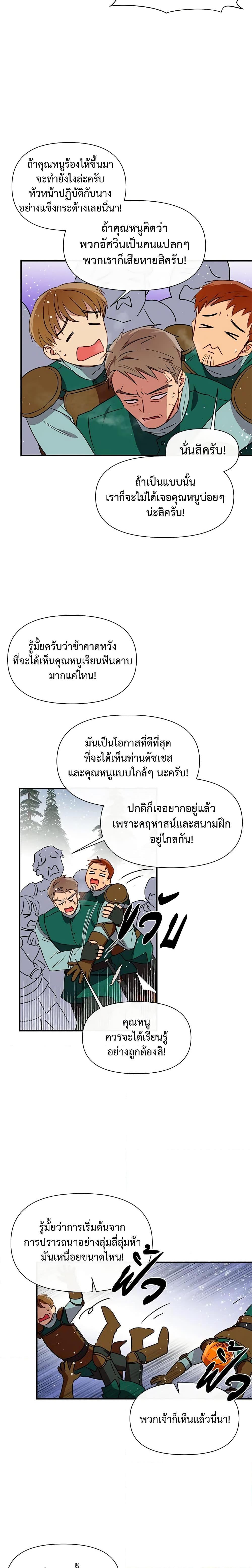 Manga-lc-com อ่านมังงะ อ่านการ์ตูน ออนไลน์ ฟรี The Monster Duchess and Contract Princess ตอนที่ 1 2 3 4 5 6 7 8 9 10 11 12 13 14 ฟรี ไม่มีโฆษณา Manga-lc - อ่าน มังงะ อ่าน การ์ตูน ออนไลน์ อ่านมังงะ ฟรี