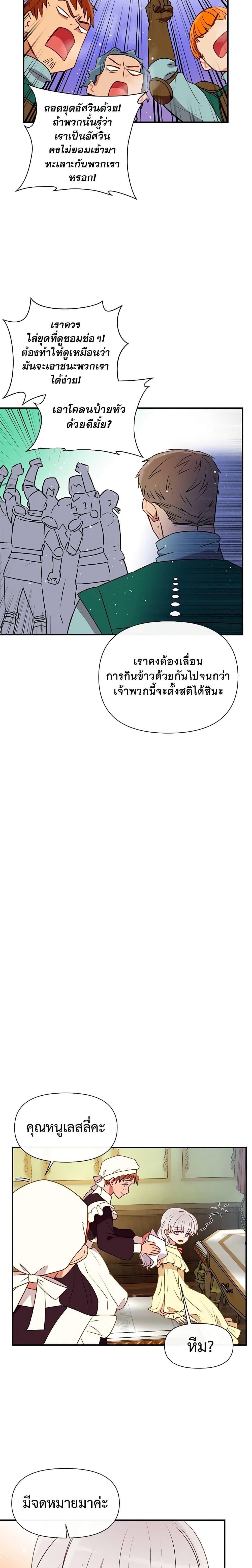 Manga-lc-com อ่านมังงะ อ่านการ์ตูน ออนไลน์ ฟรี The Monster Duchess and Contract Princess ตอนที่ 1 2 3 4 5 6 7 8 9 10 11 12 13 14 ฟรี ไม่มีโฆษณา Manga-lc - อ่าน มังงะ อ่าน การ์ตูน ออนไลน์ อ่านมังงะ ฟรี