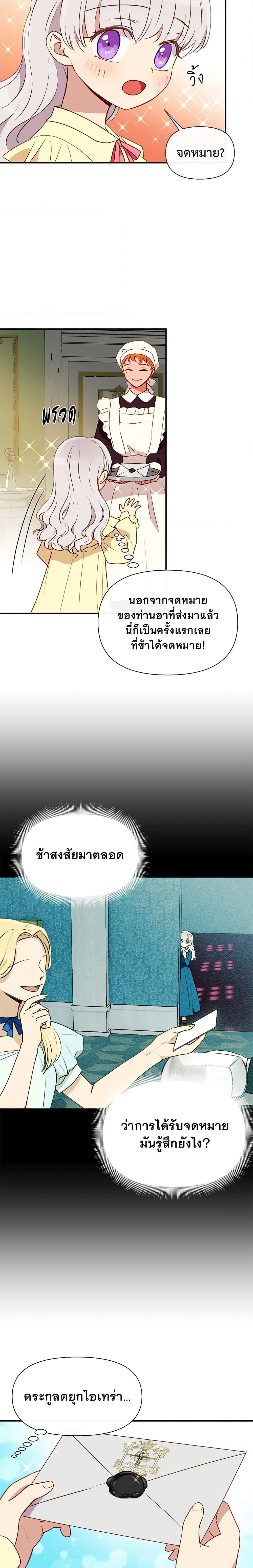 Manga-lc-com อ่านมังงะ อ่านการ์ตูน ออนไลน์ ฟรี The Monster Duchess and Contract Princess ตอนที่ 1 2 3 4 5 6 7 8 9 10 11 12 13 14 ฟรี ไม่มีโฆษณา Manga-lc - อ่าน มังงะ อ่าน การ์ตูน ออนไลน์ อ่านมังงะ ฟรี