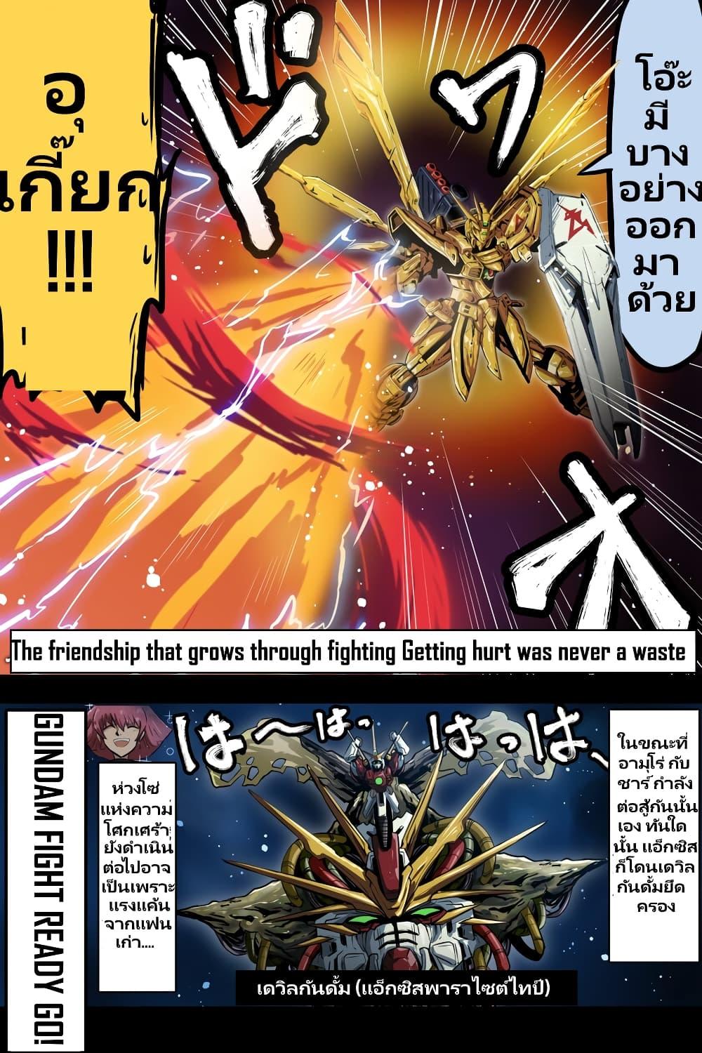 Manga-lc-com อ่านมังงะ อ่านการ์ตูน ออนไลน์ ฟรี Fuji Takanasu’s Gundam Book ตอนที่ 1 2 3 4 5 6 7 8 9 10 11 12 13 14 ฟรี ไม่มีโฆษณา Manga-lc - อ่าน มังงะ อ่าน การ์ตูน ออนไลน์ อ่านมังงะ ฟรี