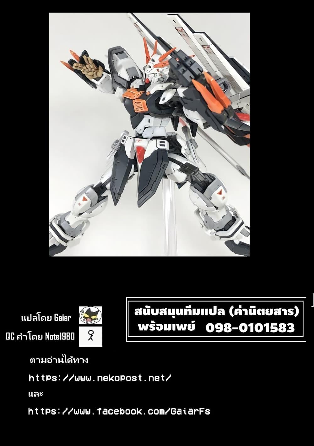Manga-lc-com อ่านมังงะ อ่านการ์ตูน ออนไลน์ ฟรี Fuji Takanasu’s Gundam Book ตอนที่ 1 2 3 4 5 6 7 8 9 10 11 12 13 14 ฟรี ไม่มีโฆษณา Manga-lc - อ่าน มังงะ อ่าน การ์ตูน ออนไลน์ อ่านมังงะ ฟรี