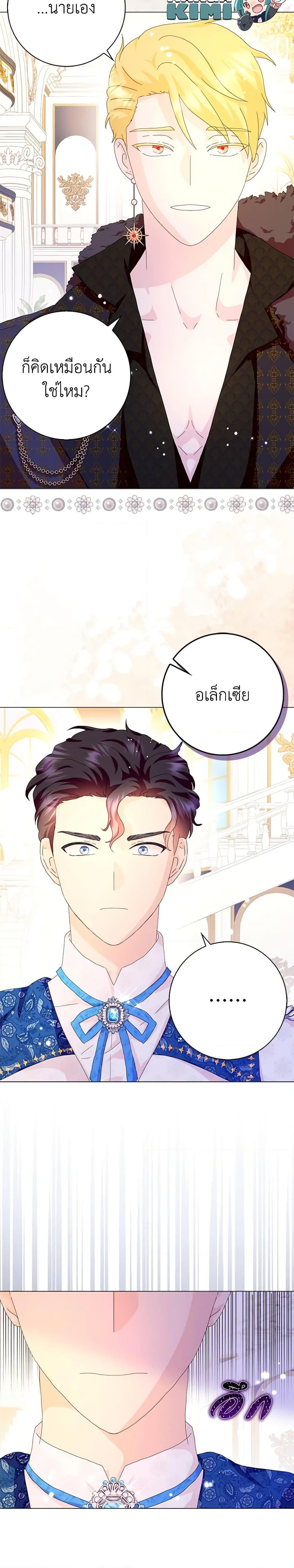 Manga-lc-com อ่านมังงะ อ่านการ์ตูน ออนไลน์ ฟรี When I Quit Being A Wicked Mother-in-law, Everyone Became Obsessed With Me ตอนที่ 1 2 3 4 5 6 7 8 9 10 11 12 13 14 ฟรี ไม่มีโฆษณา Manga-lc - อ่าน มังงะ อ่าน การ์ตูน ออนไลน์ อ่านมังงะ ฟรี