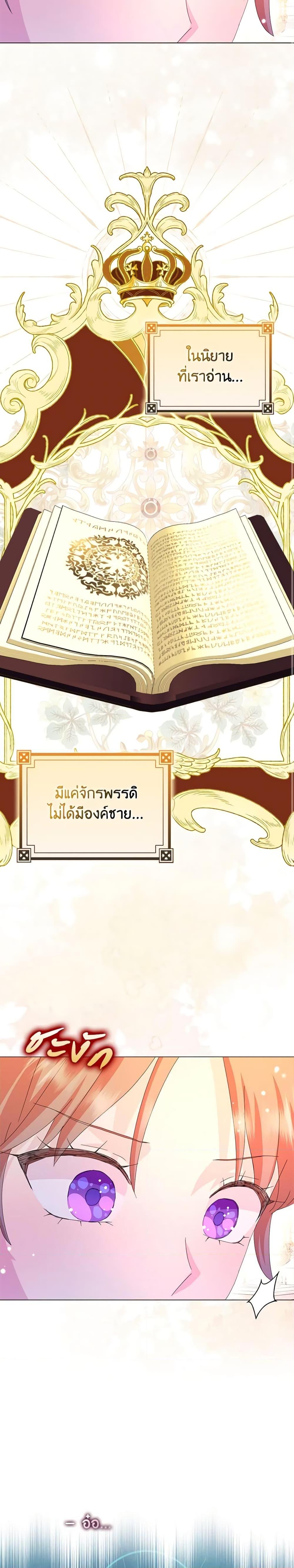 Manga-lc-com อ่านมังงะ อ่านการ์ตูน ออนไลน์ ฟรี When I Quit Being A Wicked Mother-in-law, Everyone Became Obsessed With Me ตอนที่ 1 2 3 4 5 6 7 8 9 10 11 12 13 14 ฟรี ไม่มีโฆษณา Manga-lc - อ่าน มังงะ อ่าน การ์ตูน ออนไลน์ อ่านมังงะ ฟรี