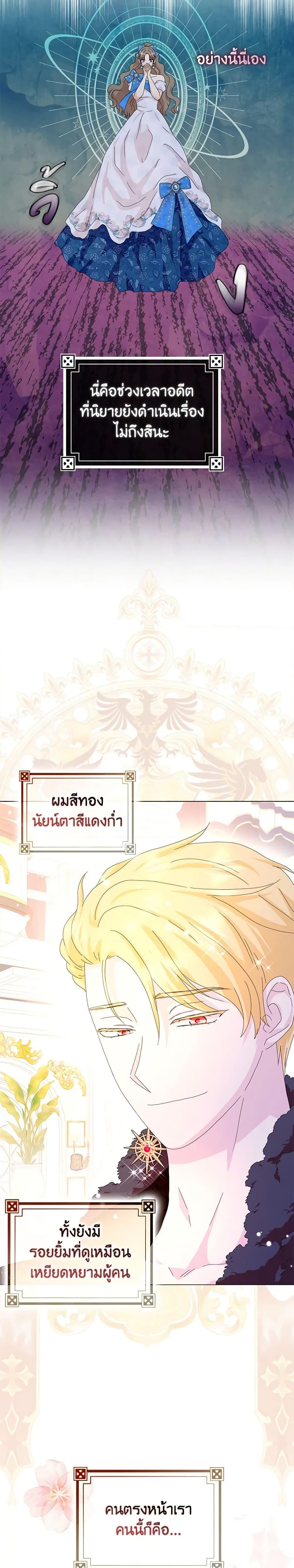 Manga-lc-com อ่านมังงะ อ่านการ์ตูน ออนไลน์ ฟรี When I Quit Being A Wicked Mother-in-law, Everyone Became Obsessed With Me ตอนที่ 1 2 3 4 5 6 7 8 9 10 11 12 13 14 ฟรี ไม่มีโฆษณา Manga-lc - อ่าน มังงะ อ่าน การ์ตูน ออนไลน์ อ่านมังงะ ฟรี