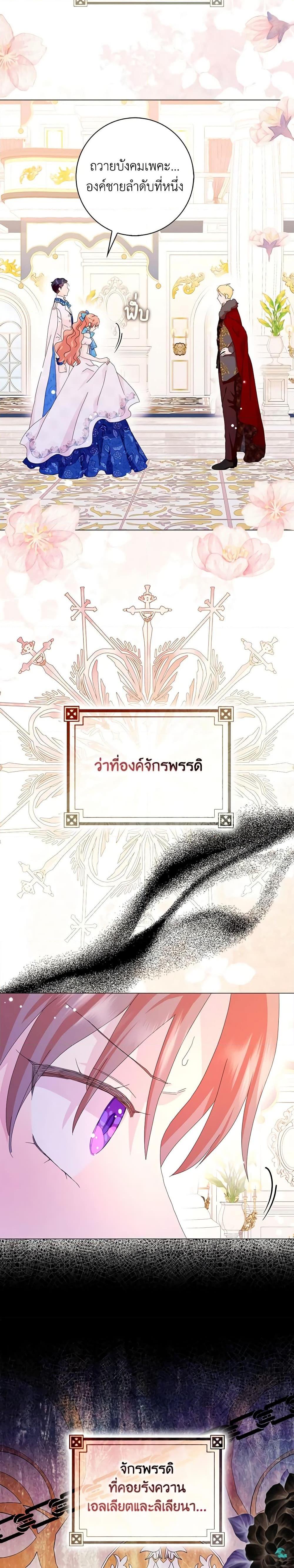 Manga-lc-com อ่านมังงะ อ่านการ์ตูน ออนไลน์ ฟรี When I Quit Being A Wicked Mother-in-law, Everyone Became Obsessed With Me ตอนที่ 1 2 3 4 5 6 7 8 9 10 11 12 13 14 ฟรี ไม่มีโฆษณา Manga-lc - อ่าน มังงะ อ่าน การ์ตูน ออนไลน์ อ่านมังงะ ฟรี