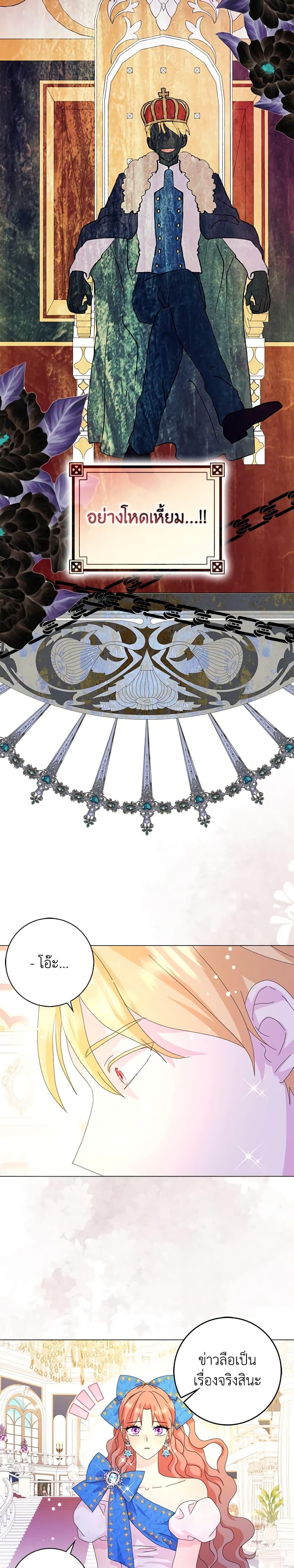 Manga-lc-com อ่านมังงะ อ่านการ์ตูน ออนไลน์ ฟรี When I Quit Being A Wicked Mother-in-law, Everyone Became Obsessed With Me ตอนที่ 1 2 3 4 5 6 7 8 9 10 11 12 13 14 ฟรี ไม่มีโฆษณา Manga-lc - อ่าน มังงะ อ่าน การ์ตูน ออนไลน์ อ่านมังงะ ฟรี