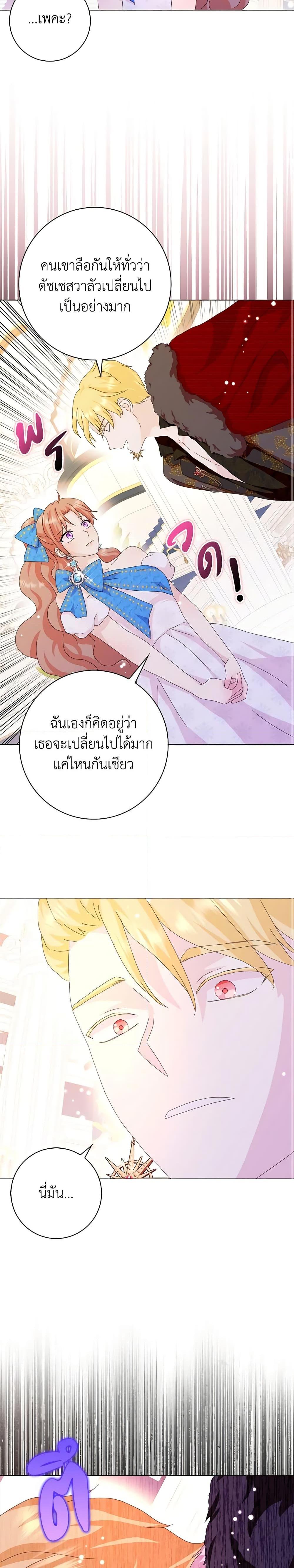 Manga-lc-com อ่านมังงะ อ่านการ์ตูน ออนไลน์ ฟรี When I Quit Being A Wicked Mother-in-law, Everyone Became Obsessed With Me ตอนที่ 1 2 3 4 5 6 7 8 9 10 11 12 13 14 ฟรี ไม่มีโฆษณา Manga-lc - อ่าน มังงะ อ่าน การ์ตูน ออนไลน์ อ่านมังงะ ฟรี