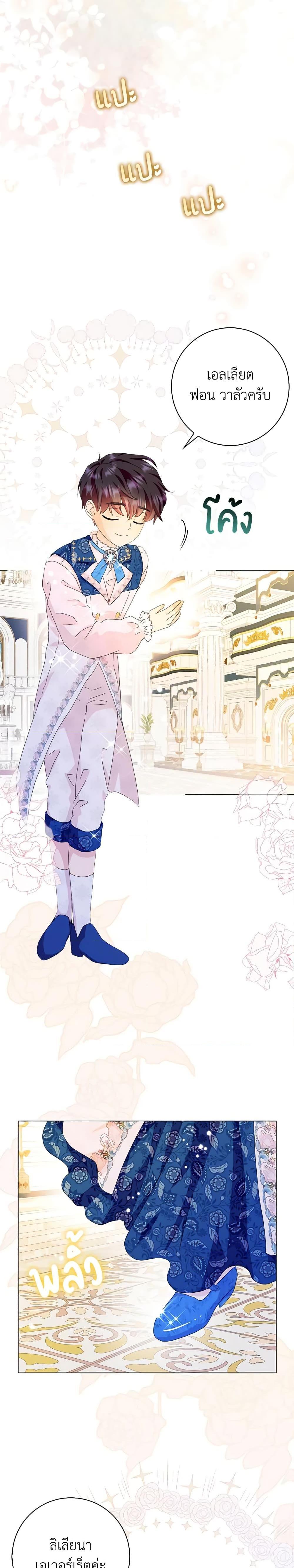 Manga-lc-com อ่านมังงะ อ่านการ์ตูน ออนไลน์ ฟรี When I Quit Being A Wicked Mother-in-law, Everyone Became Obsessed With Me ตอนที่ 1 2 3 4 5 6 7 8 9 10 11 12 13 14 ฟรี ไม่มีโฆษณา Manga-lc - อ่าน มังงะ อ่าน การ์ตูน ออนไลน์ อ่านมังงะ ฟรี