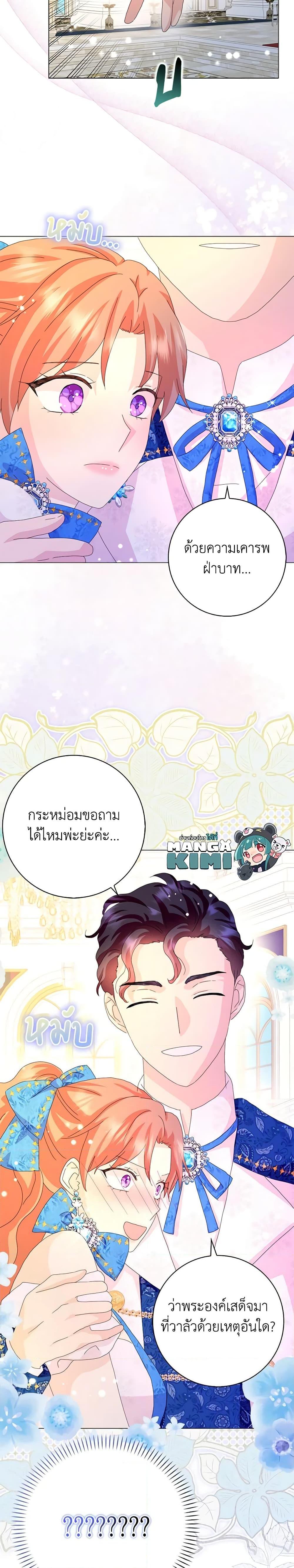 Manga-lc-com อ่านมังงะ อ่านการ์ตูน ออนไลน์ ฟรี When I Quit Being A Wicked Mother-in-law, Everyone Became Obsessed With Me ตอนที่ 1 2 3 4 5 6 7 8 9 10 11 12 13 14 ฟรี ไม่มีโฆษณา Manga-lc - อ่าน มังงะ อ่าน การ์ตูน ออนไลน์ อ่านมังงะ ฟรี