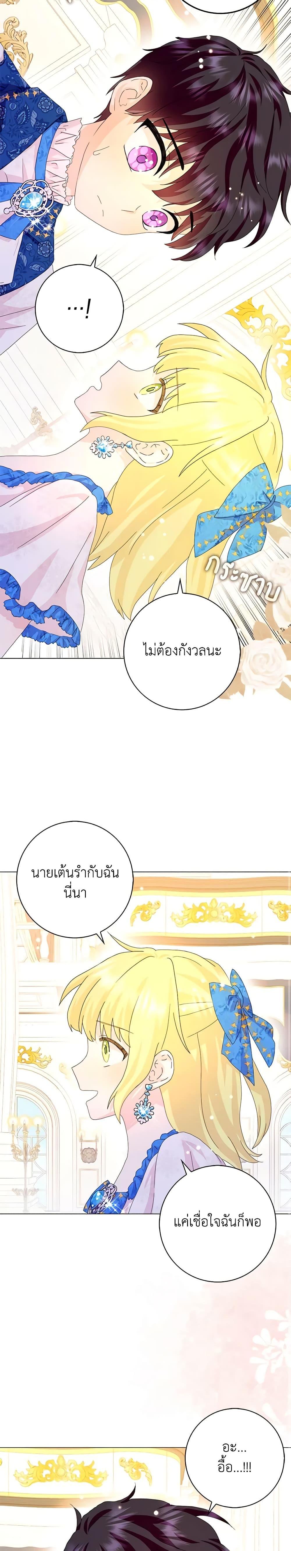 Manga-lc-com อ่านมังงะ อ่านการ์ตูน ออนไลน์ ฟรี When I Quit Being A Wicked Mother-in-law, Everyone Became Obsessed With Me ตอนที่ 1 2 3 4 5 6 7 8 9 10 11 12 13 14 ฟรี ไม่มีโฆษณา Manga-lc - อ่าน มังงะ อ่าน การ์ตูน ออนไลน์ อ่านมังงะ ฟรี