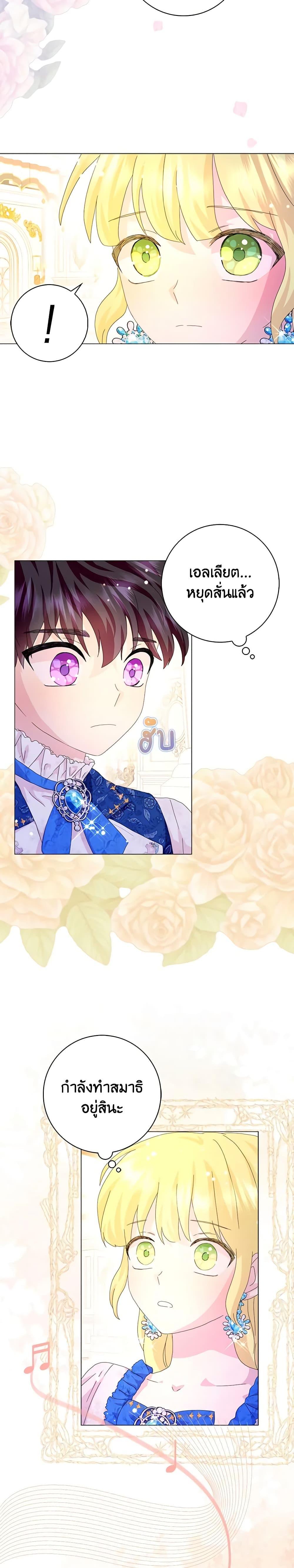 Manga-lc-com อ่านมังงะ อ่านการ์ตูน ออนไลน์ ฟรี When I Quit Being A Wicked Mother-in-law, Everyone Became Obsessed With Me ตอนที่ 1 2 3 4 5 6 7 8 9 10 11 12 13 14 ฟรี ไม่มีโฆษณา Manga-lc - อ่าน มังงะ อ่าน การ์ตูน ออนไลน์ อ่านมังงะ ฟรี