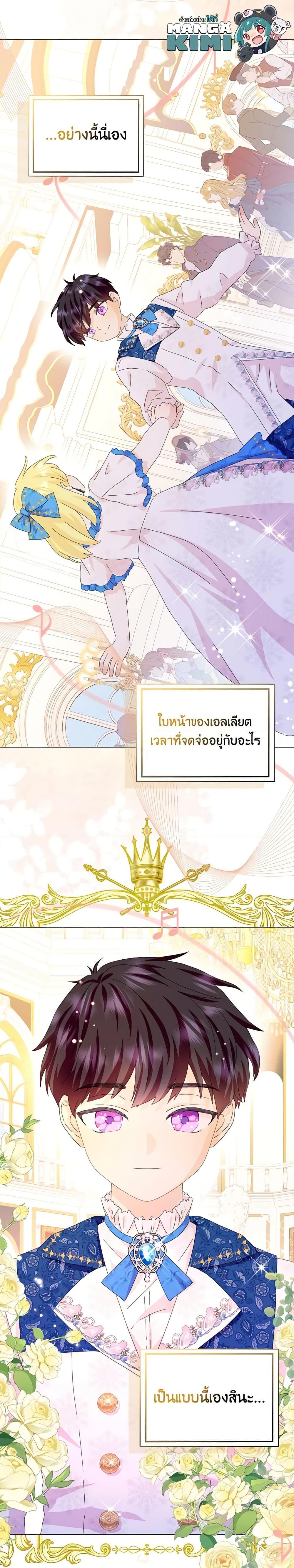 Manga-lc-com อ่านมังงะ อ่านการ์ตูน ออนไลน์ ฟรี When I Quit Being A Wicked Mother-in-law, Everyone Became Obsessed With Me ตอนที่ 1 2 3 4 5 6 7 8 9 10 11 12 13 14 ฟรี ไม่มีโฆษณา Manga-lc - อ่าน มังงะ อ่าน การ์ตูน ออนไลน์ อ่านมังงะ ฟรี