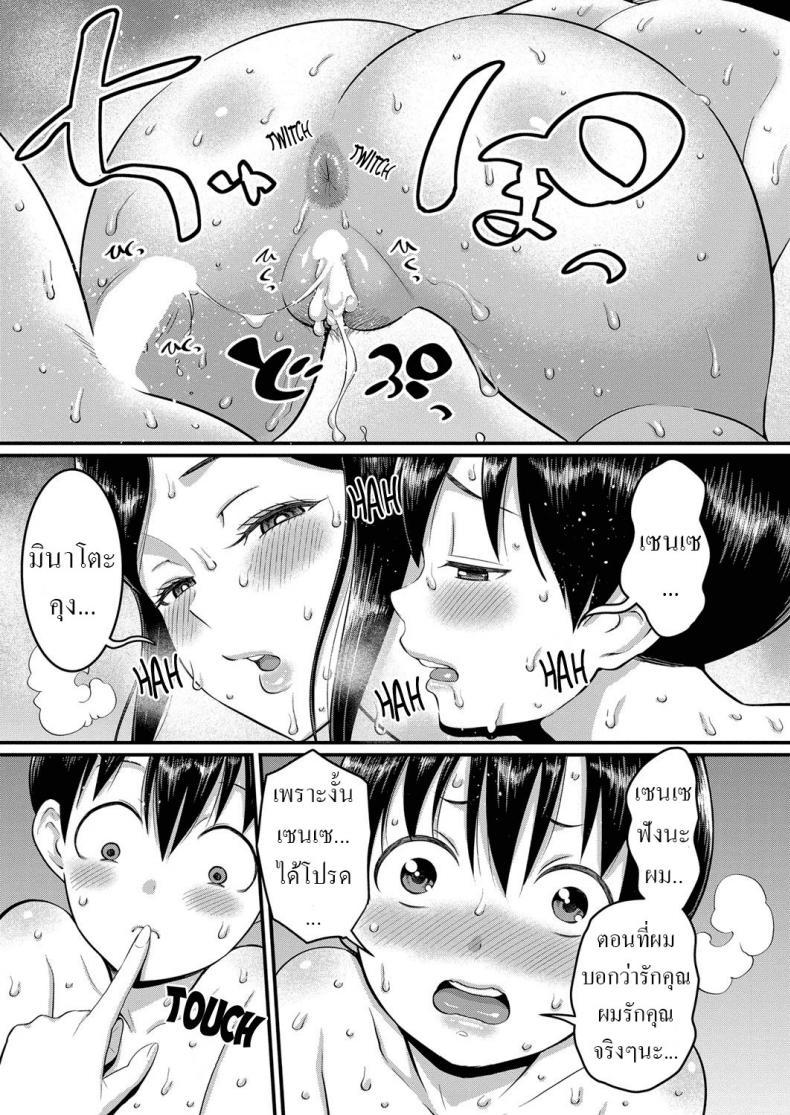 Doujin-Lc- อ่าน โดจิน มังฮวา เกาหลี ญี่ปุ่น จีน แปลไทย เติบโต [Agata] Shiori-Sensei to Minato-Kun no Ochinchin Sotsugyoushiken Shiori-Sensei and Minato-Kun, The Erection Exam ตอนที่ 1 2 3 4 5 6 7 8 9 10 11 12 13 14 ฟรี ไม่มีโฆษณา อ่าน โดจิน Manhwa เกาหลี ญี่ปุ่น จีน เรามีครบ คัดมาให้เน้นๆ โดจิน 18+ รับประกันความฟินโดย  Doujin Lc